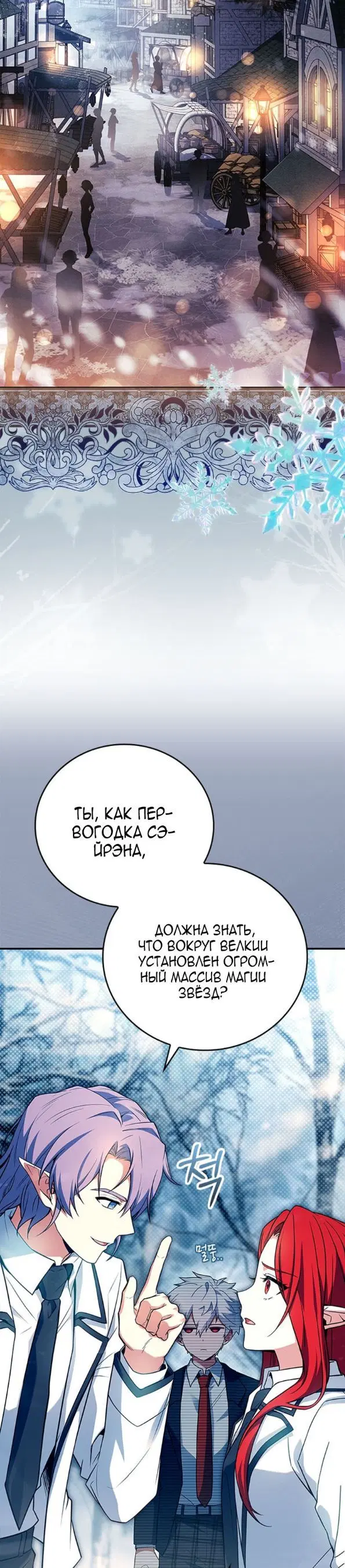 Page 23.000