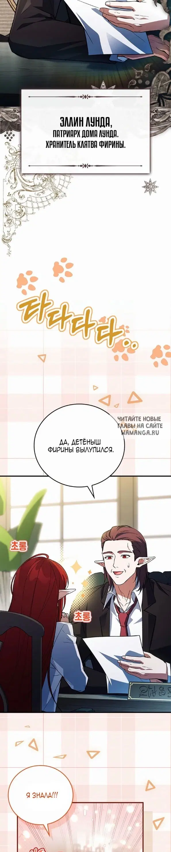 Page 34.000