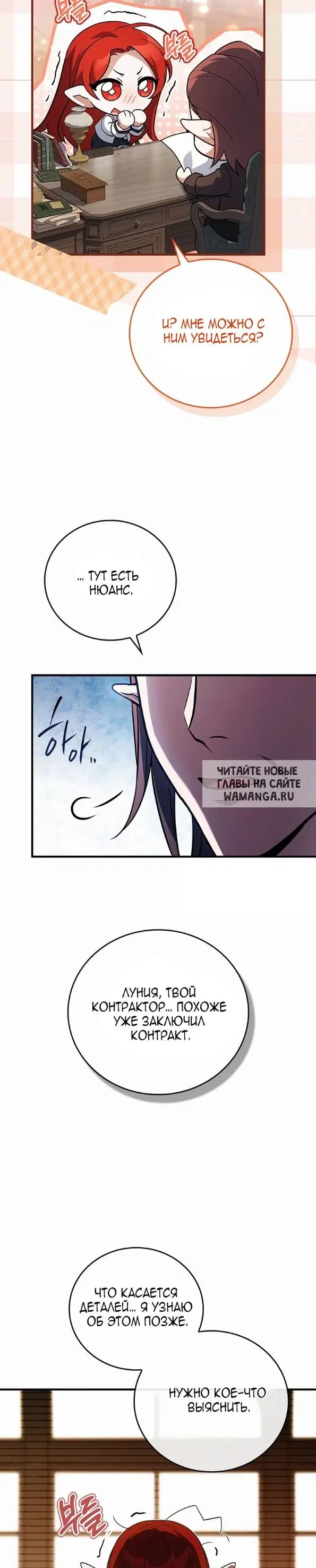 Page 35.000