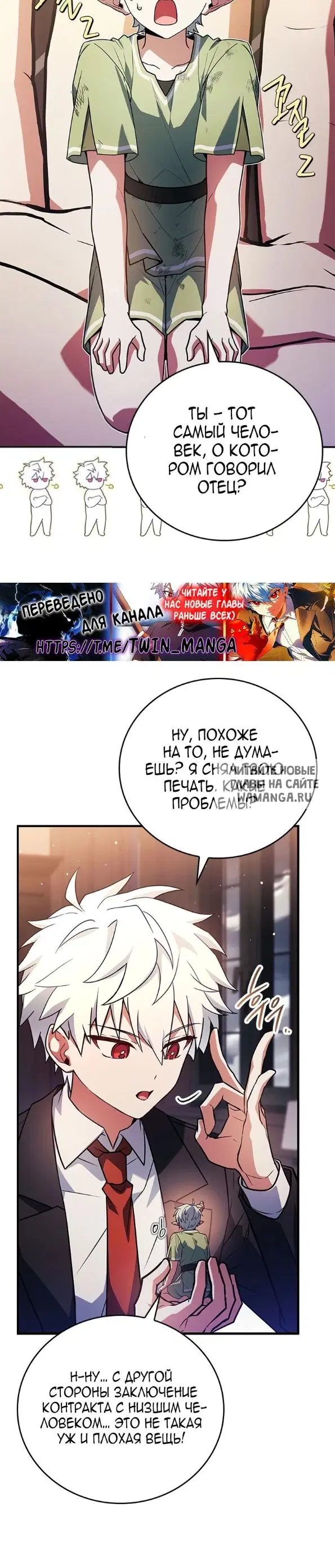 Page 35.000