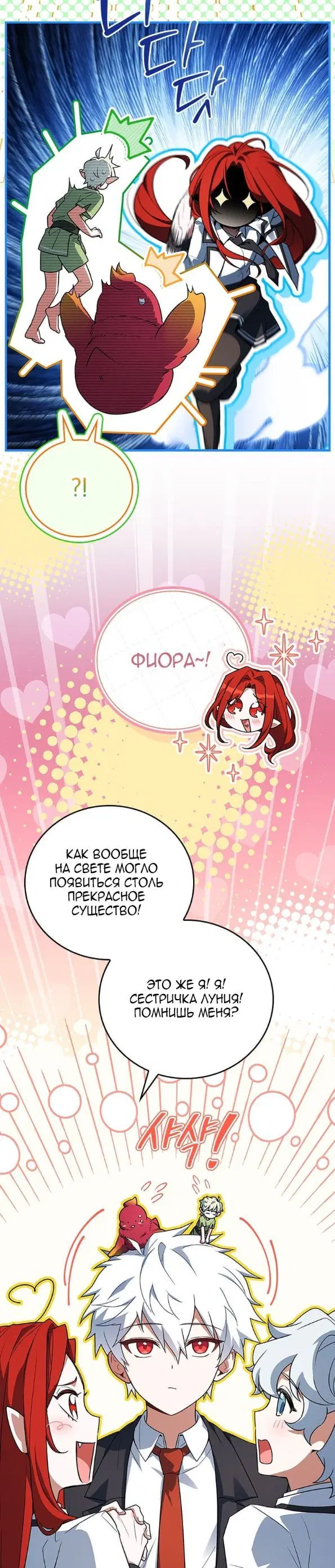 Page 35.000