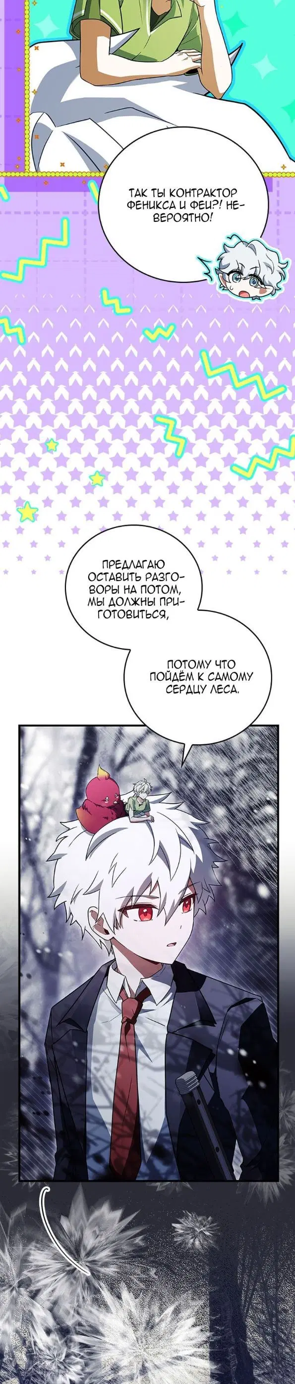 Page 37.000