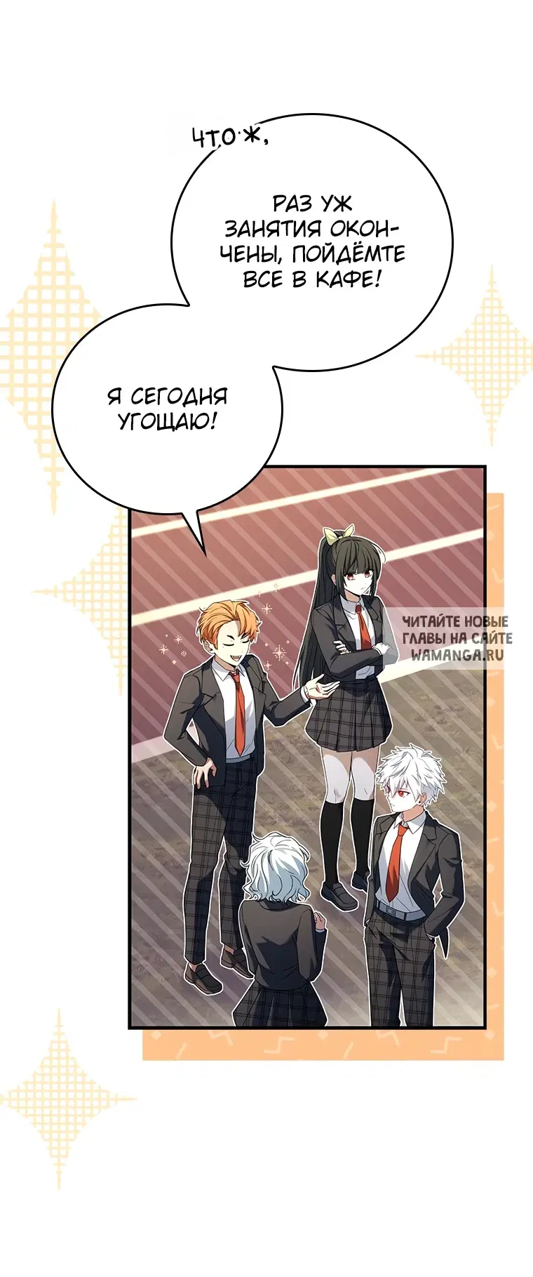 Page 38.000