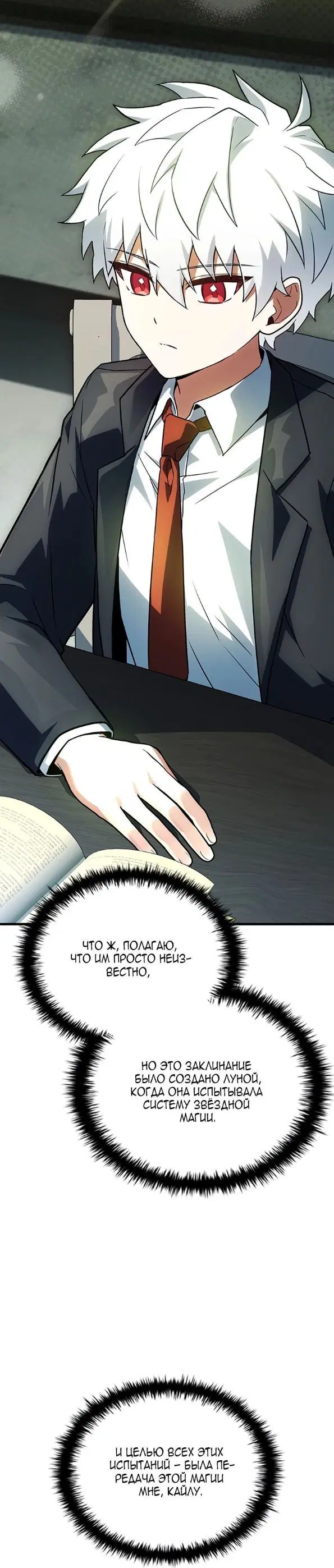 Page 38.000