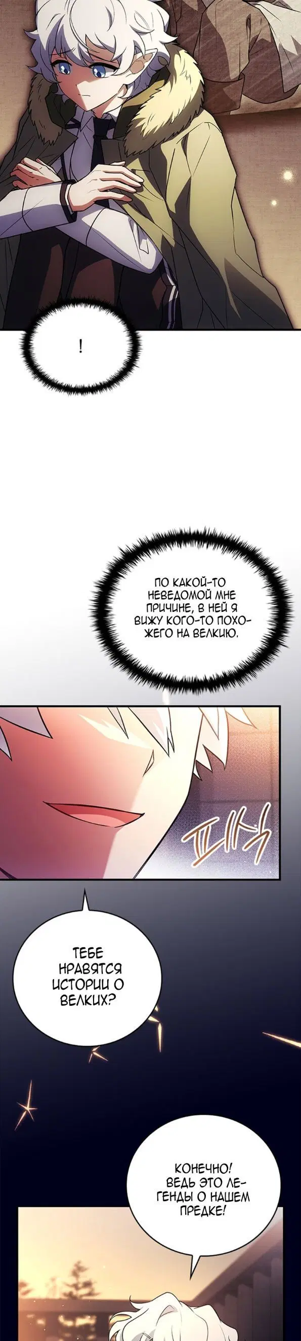 Page 38.000