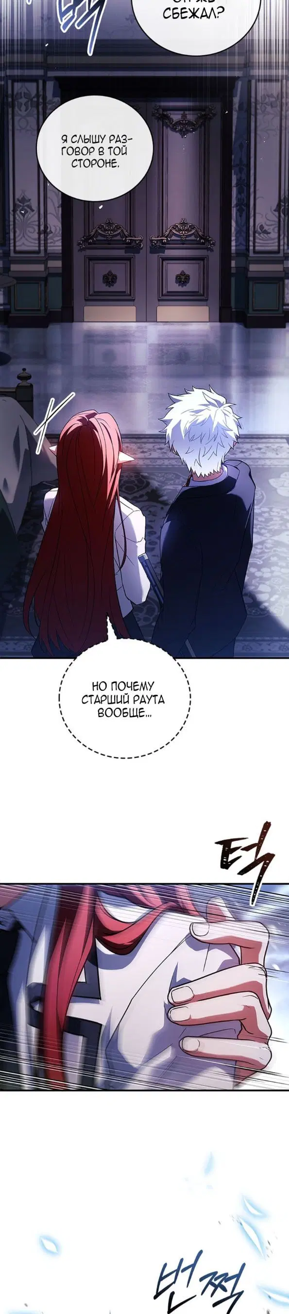 Page 38.000