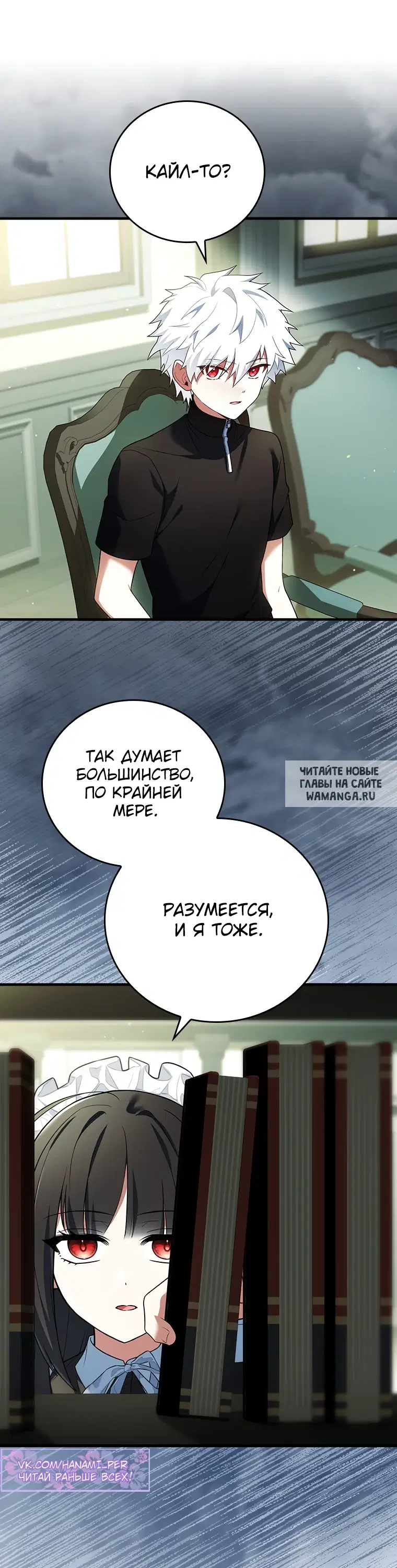 Page 30.000