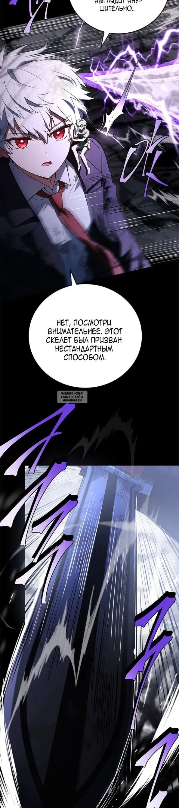 Page 30.000
