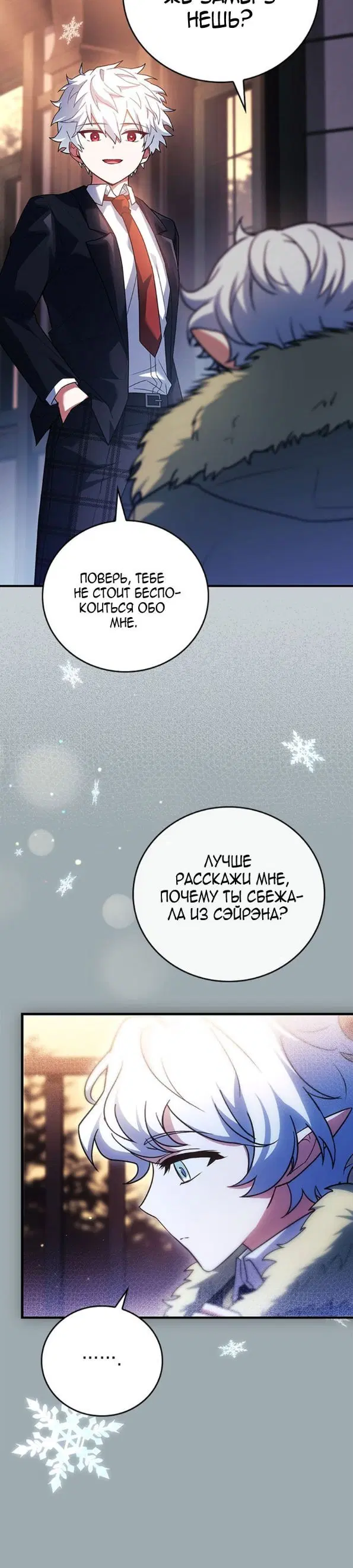 Page 31.000