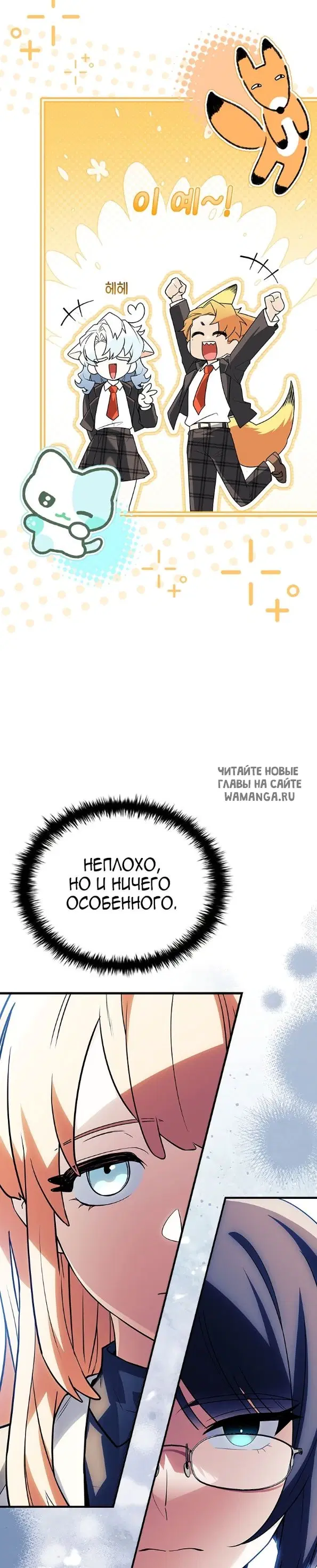 Page 32.000