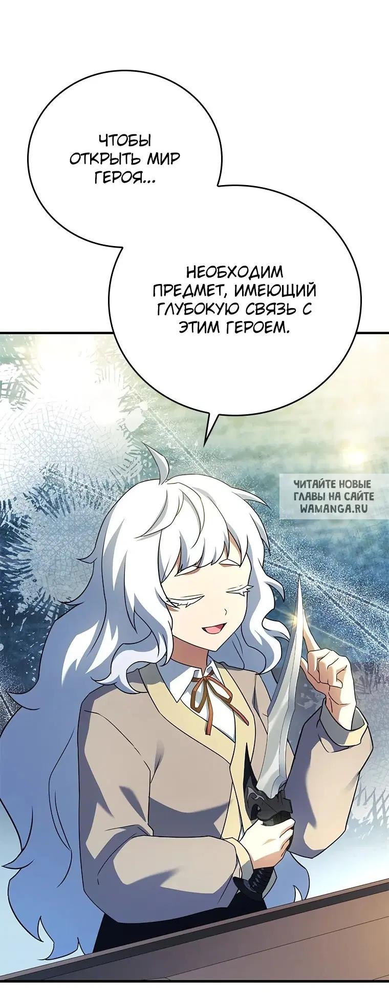 Page 32.000