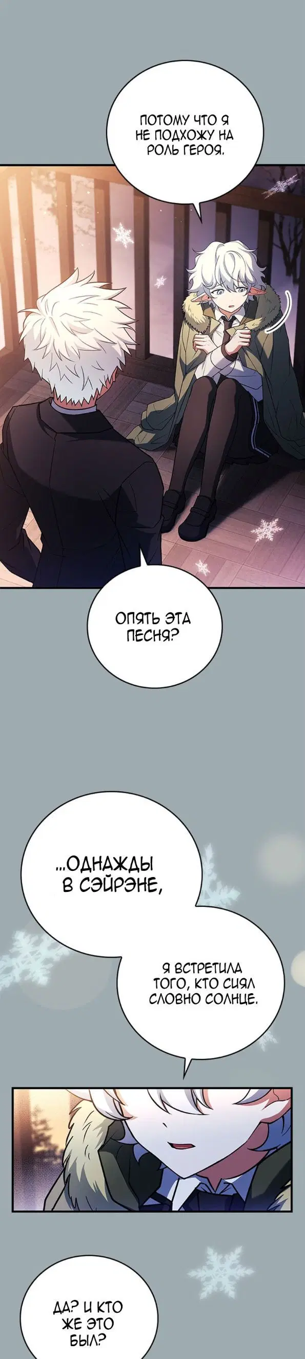 Page 32.000