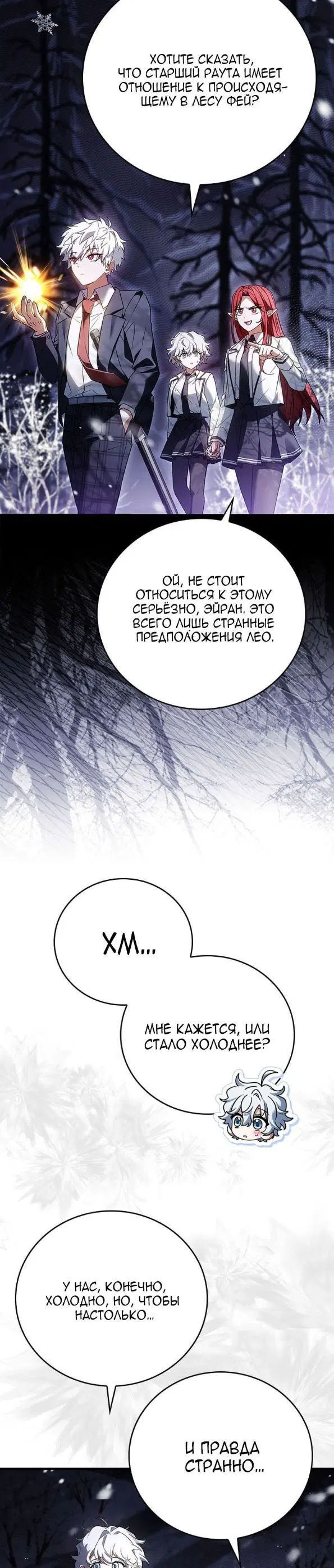 Page 32.000