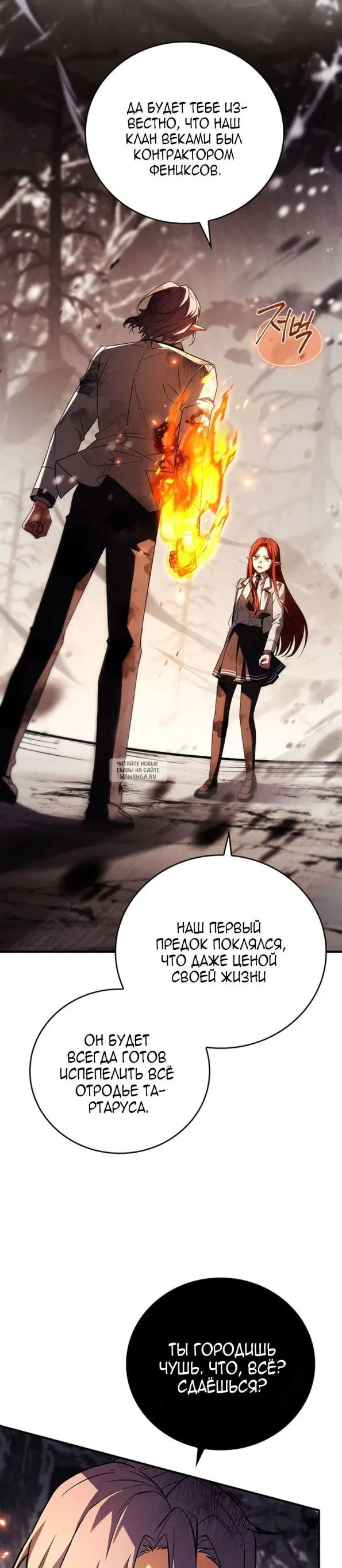 Page 32.000