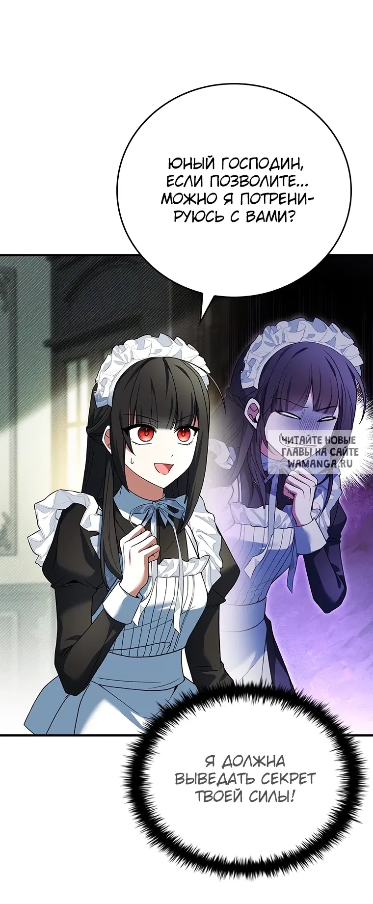 Page 33.000