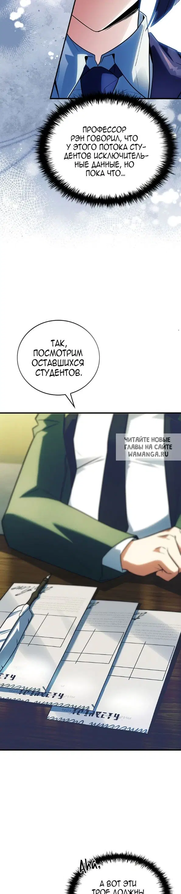 Page 33.000