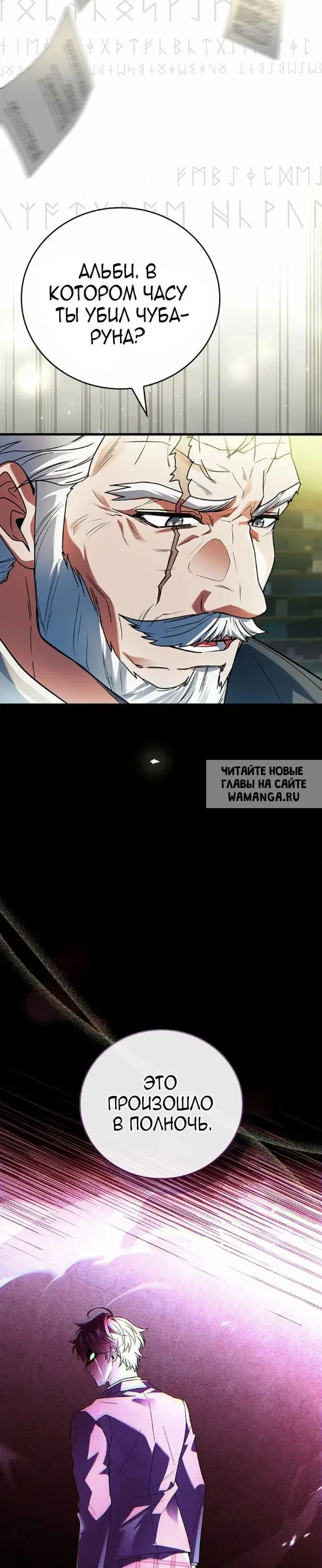 Page 33.000
