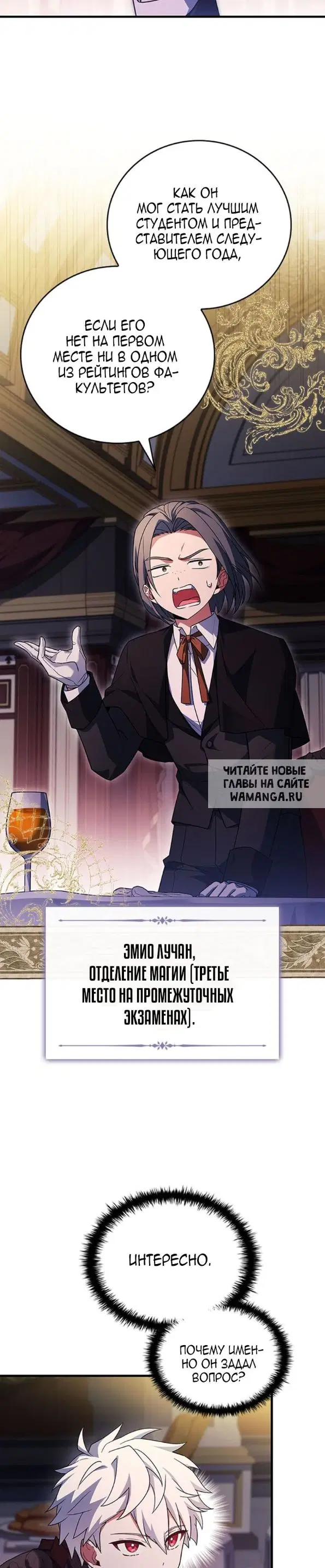 Page 33.000