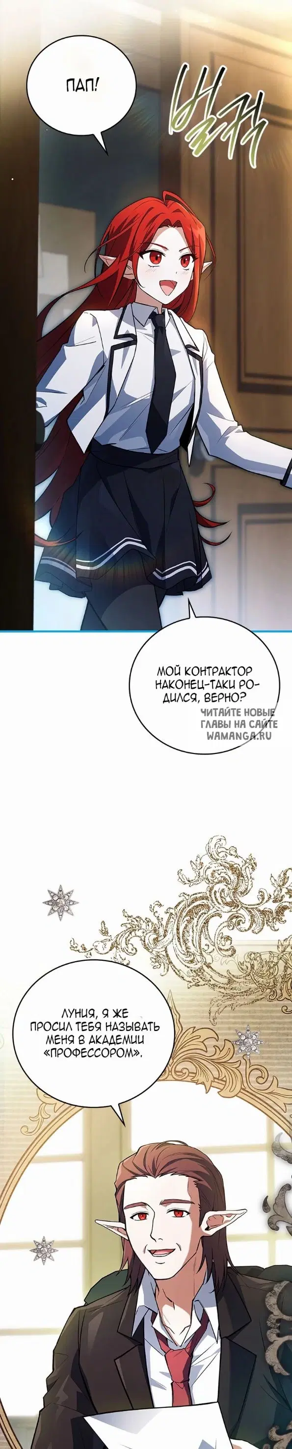 Page 33.000