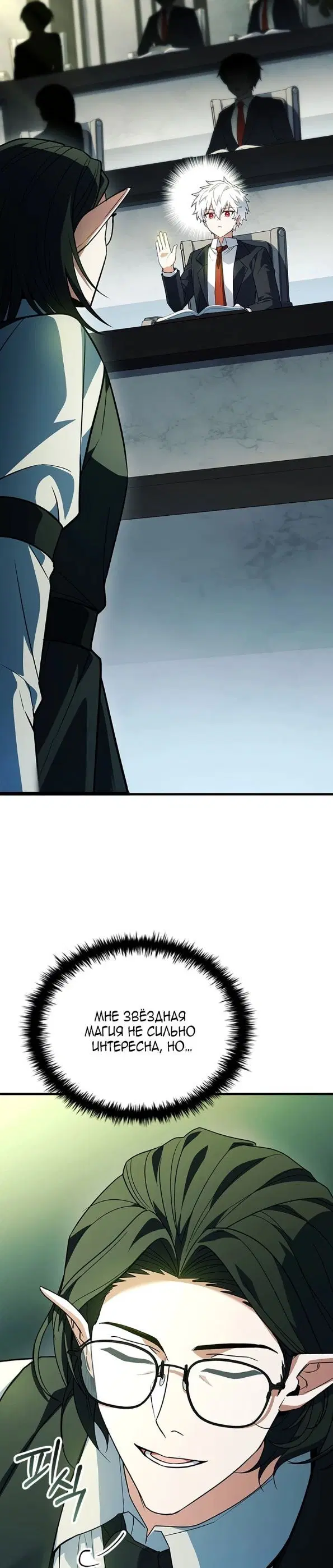 Page 33.000