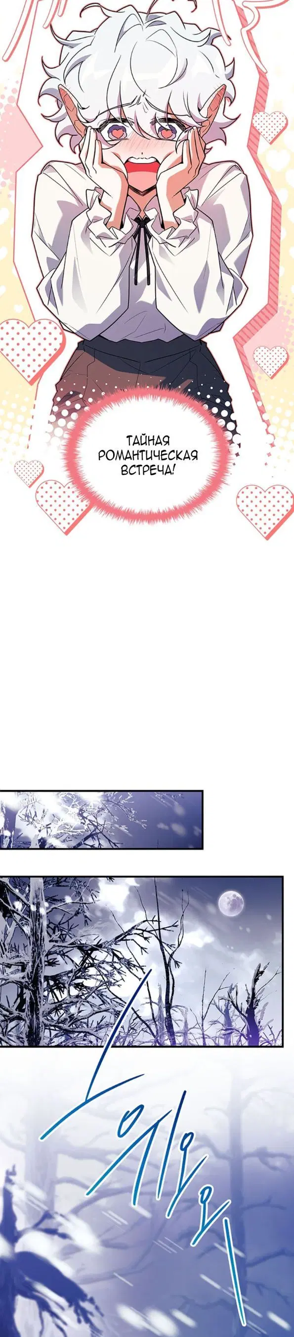 Page 44.000