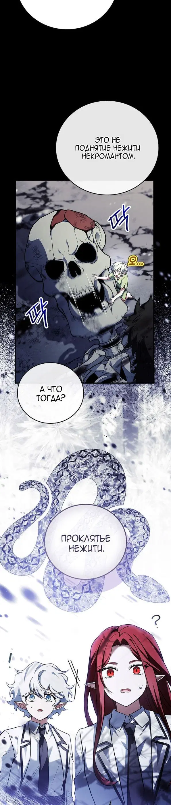Page 44.000