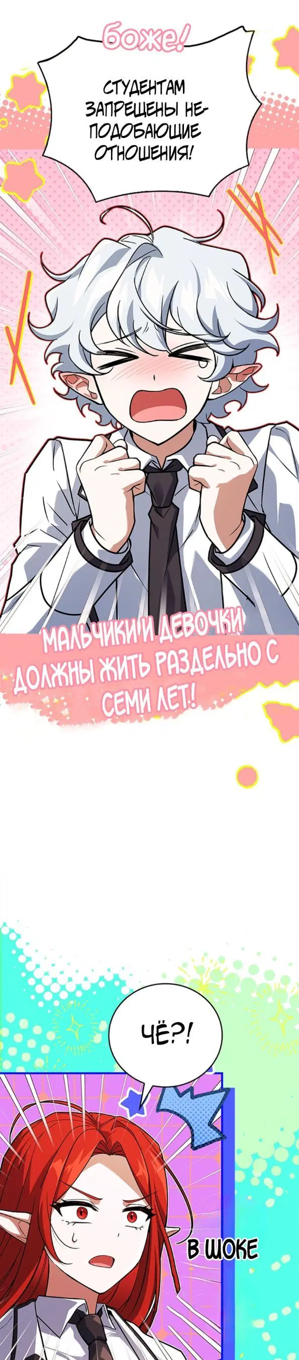 Page 48.000