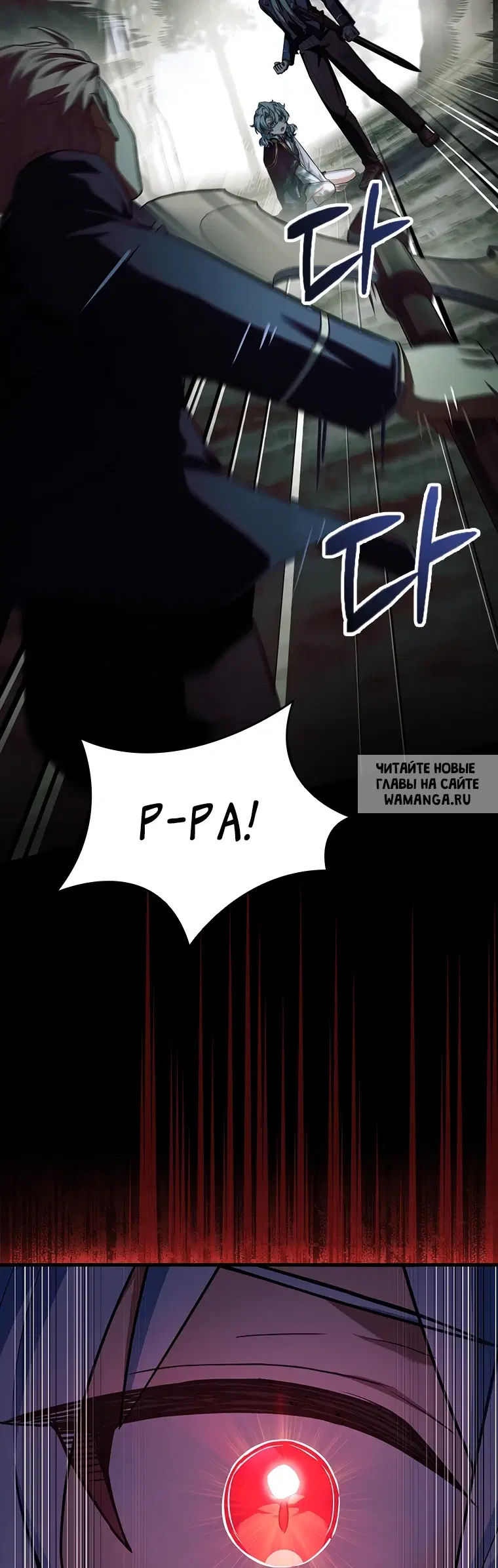 Page 54.000