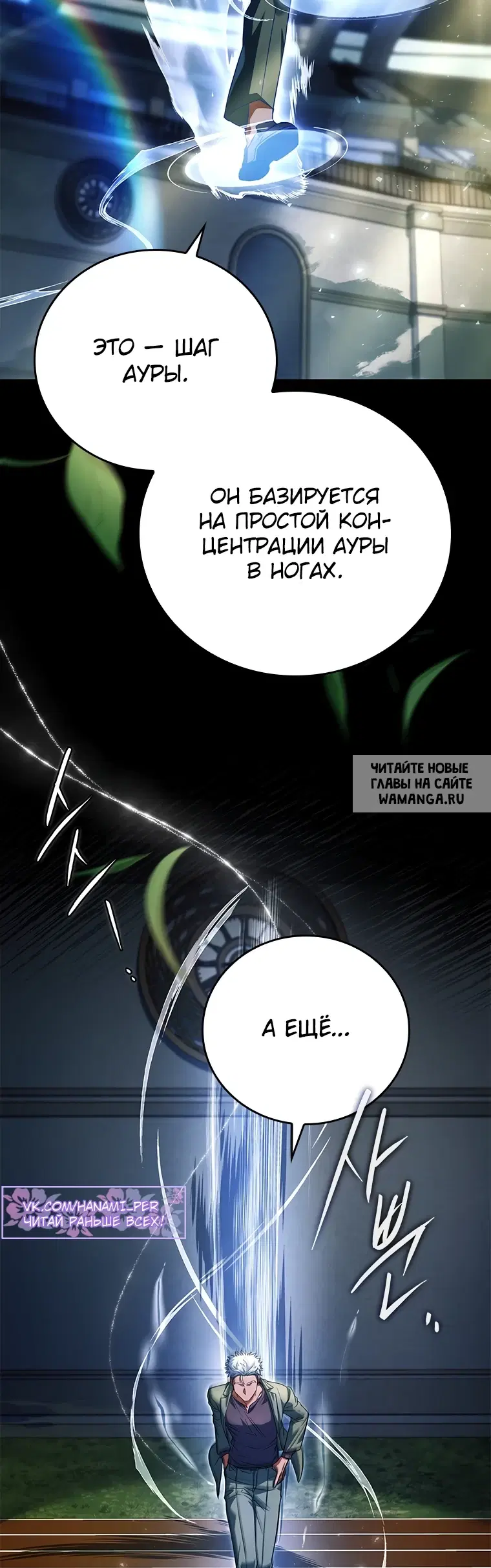 Page 54.000