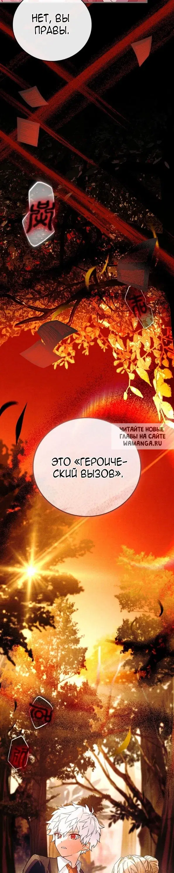 Page 56.000