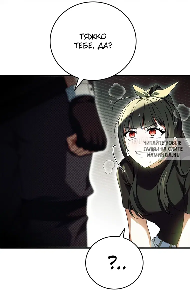Page 50.000