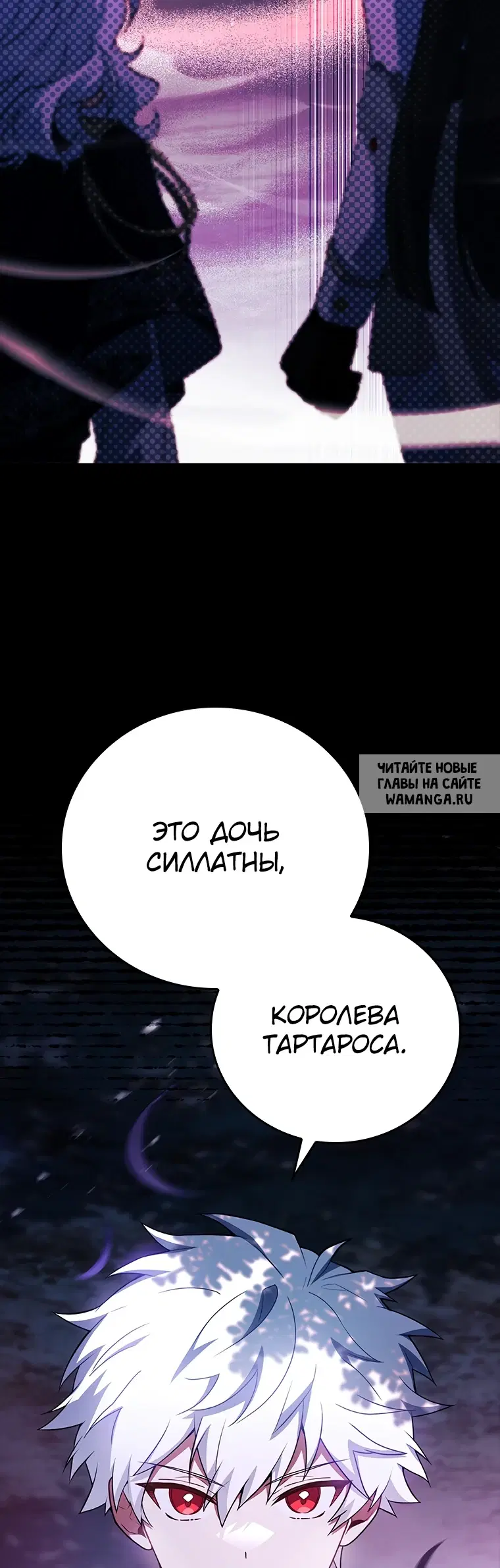 Page 50.000