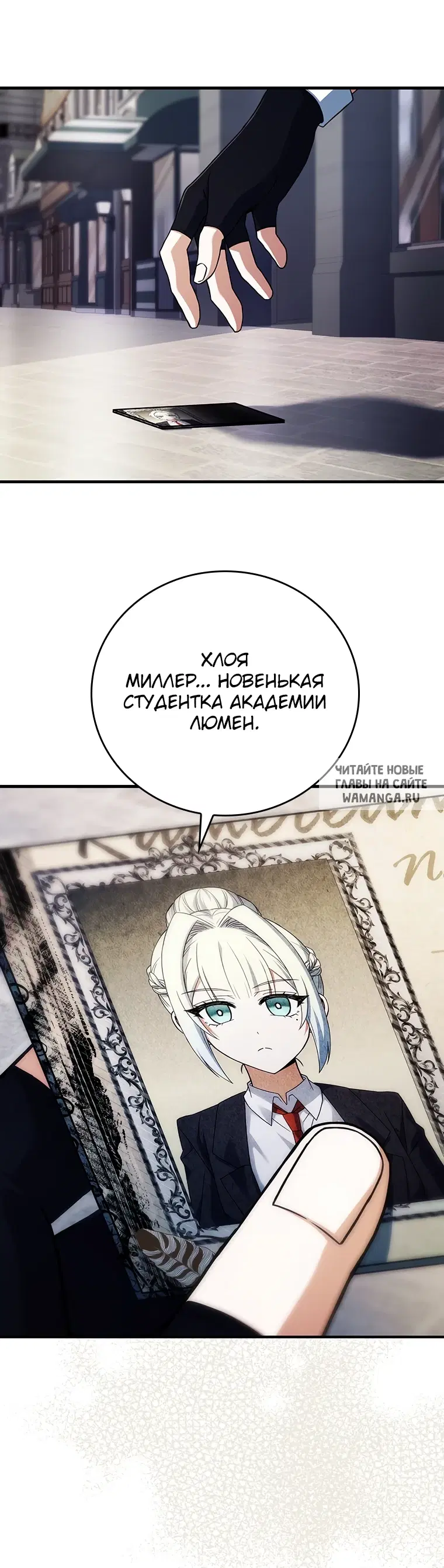 Page 50.000