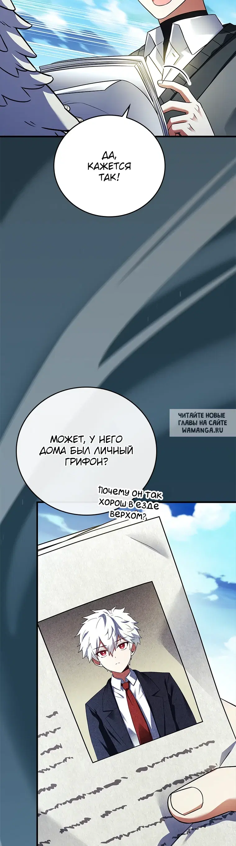 Page 50.000