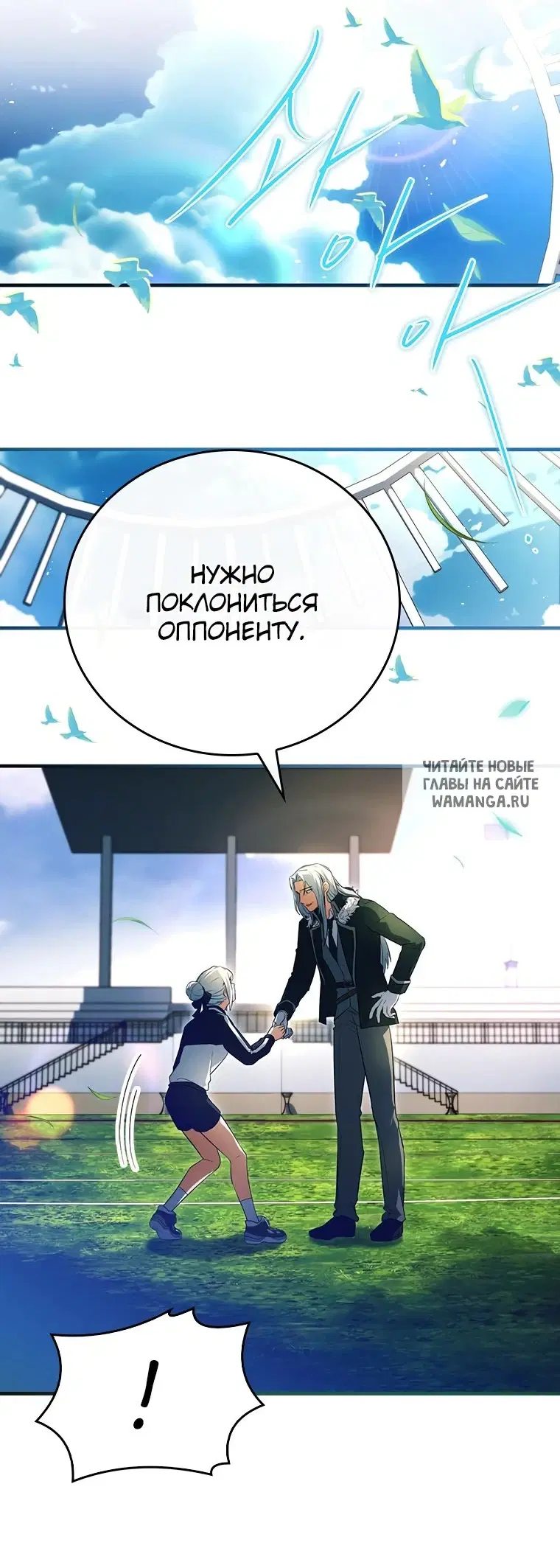 Page 50.000