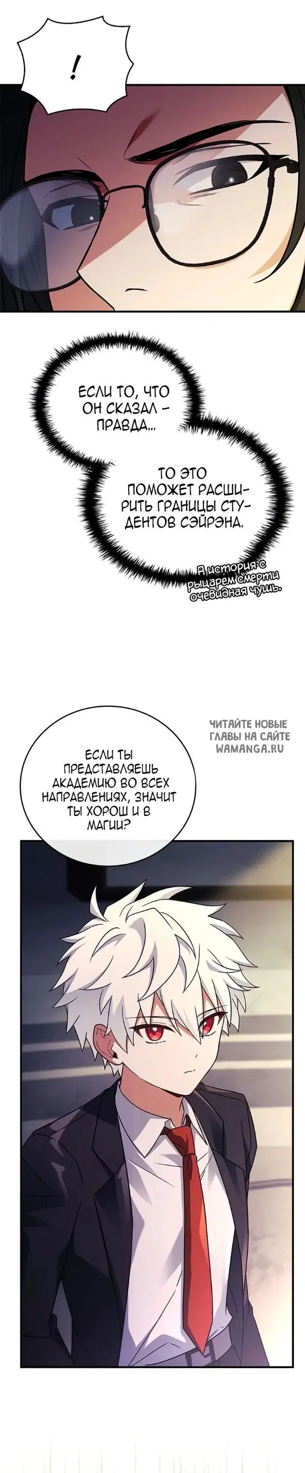 Page 50.000