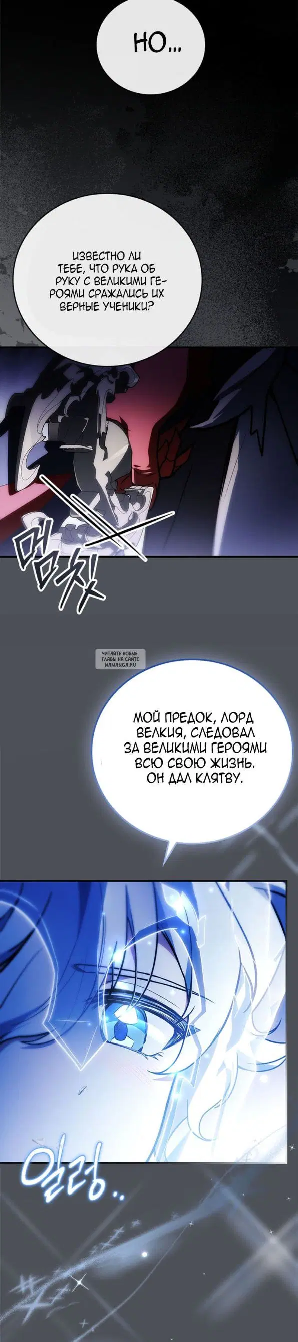 Page 50.000