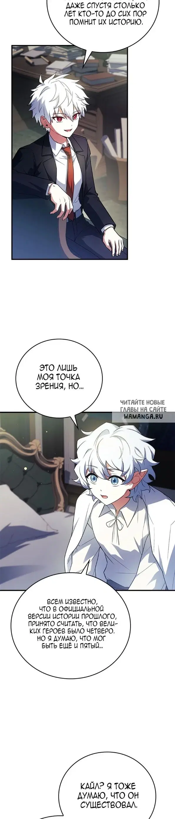Page 5.000