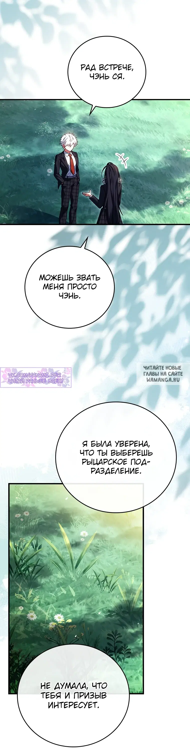 Page 52.000