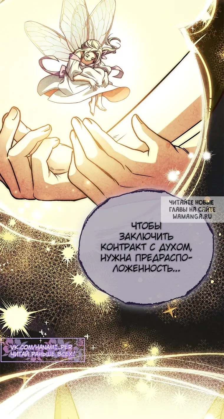 Page 65.000
