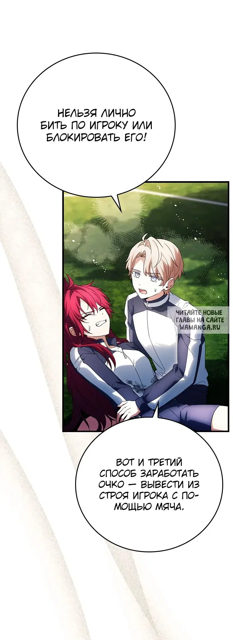 Page 65.000