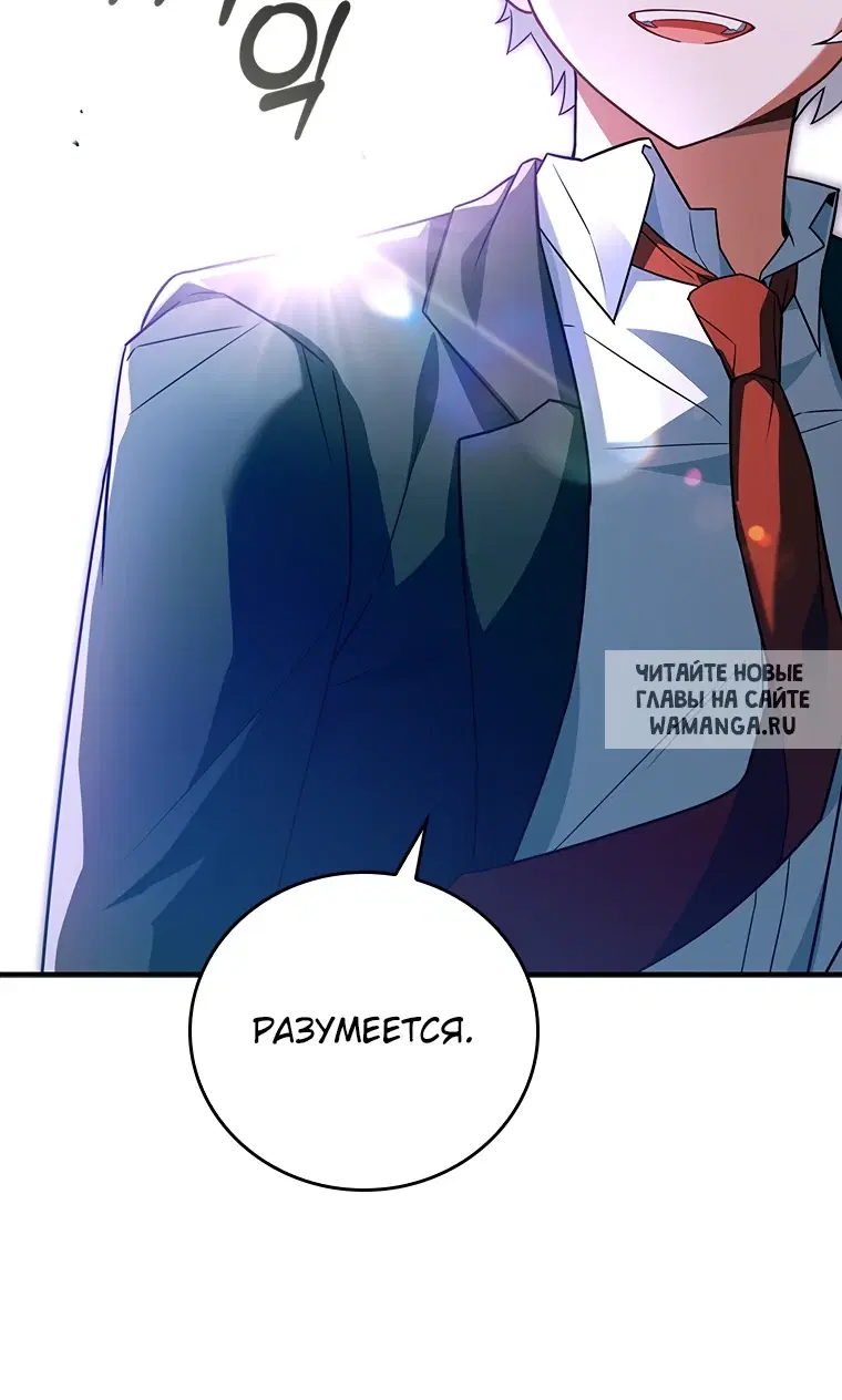 Page 66.000