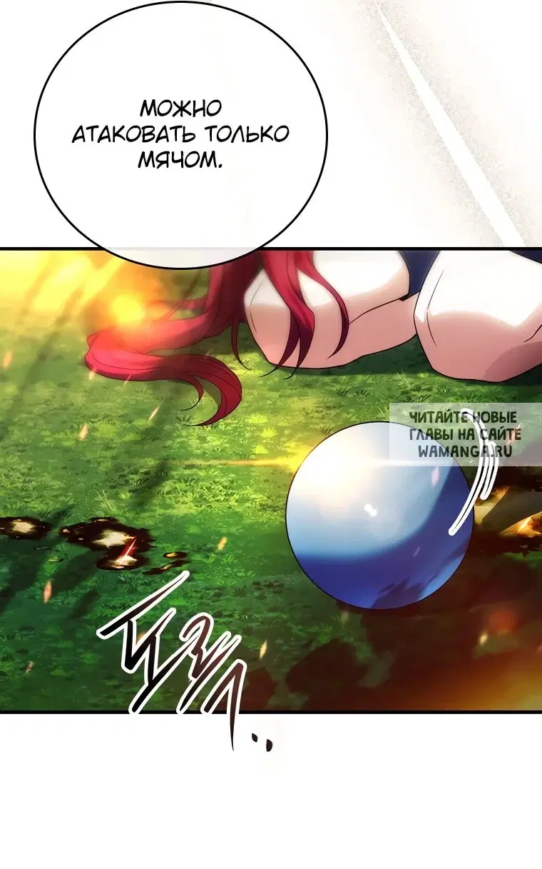 Page 66.000