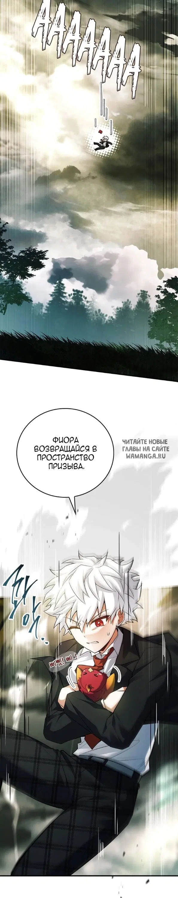 Page 67.000