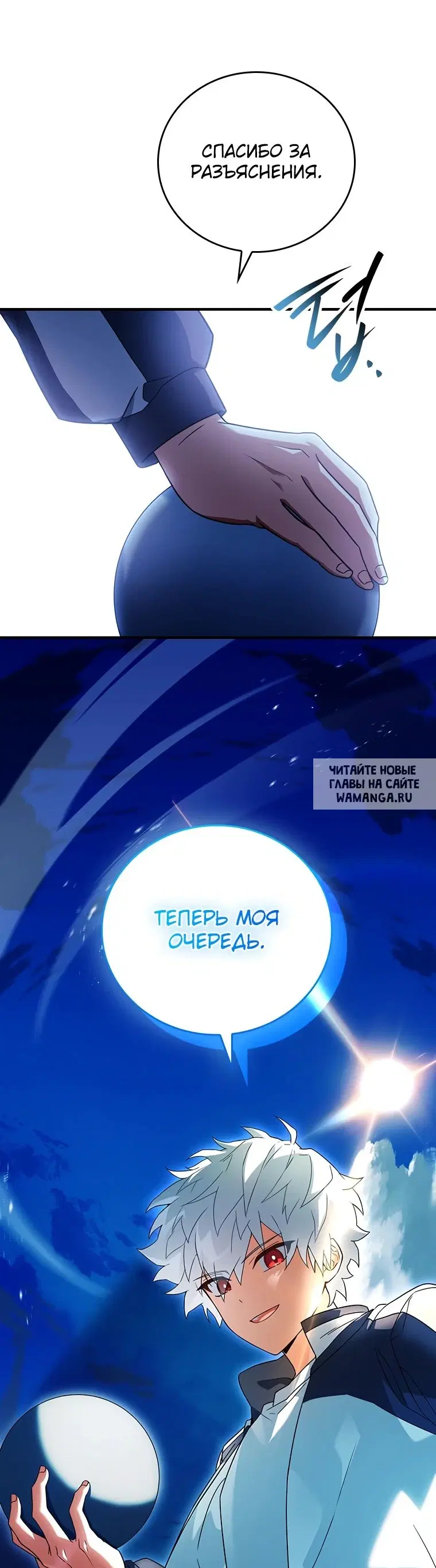 Page 67.000