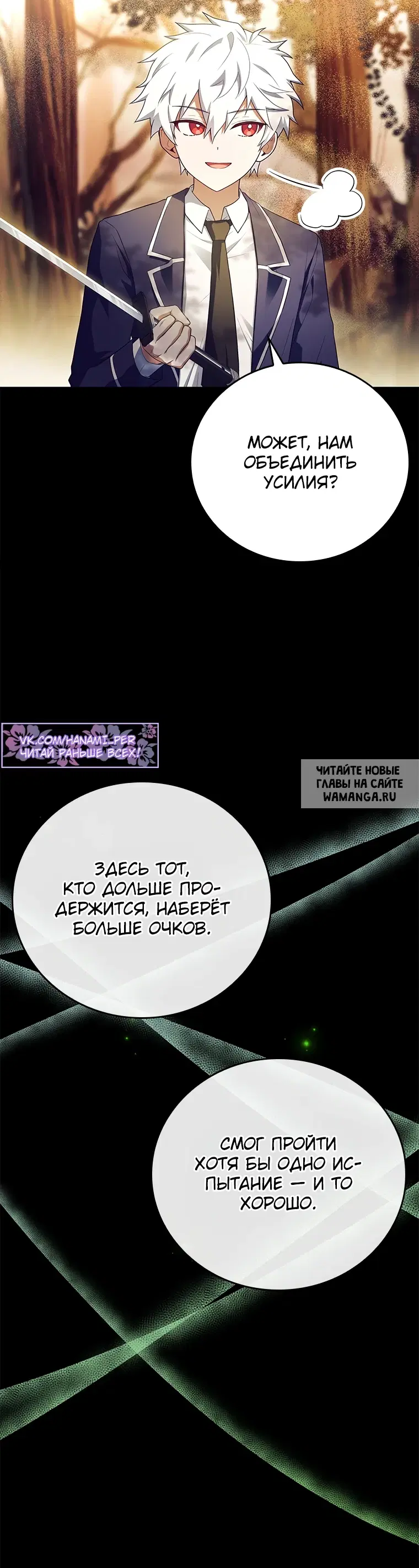 Page 68.000