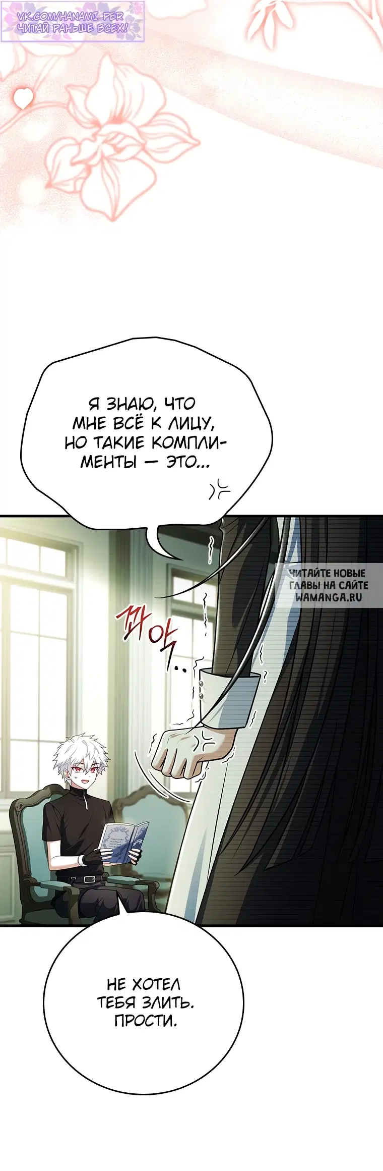 Page 6.000