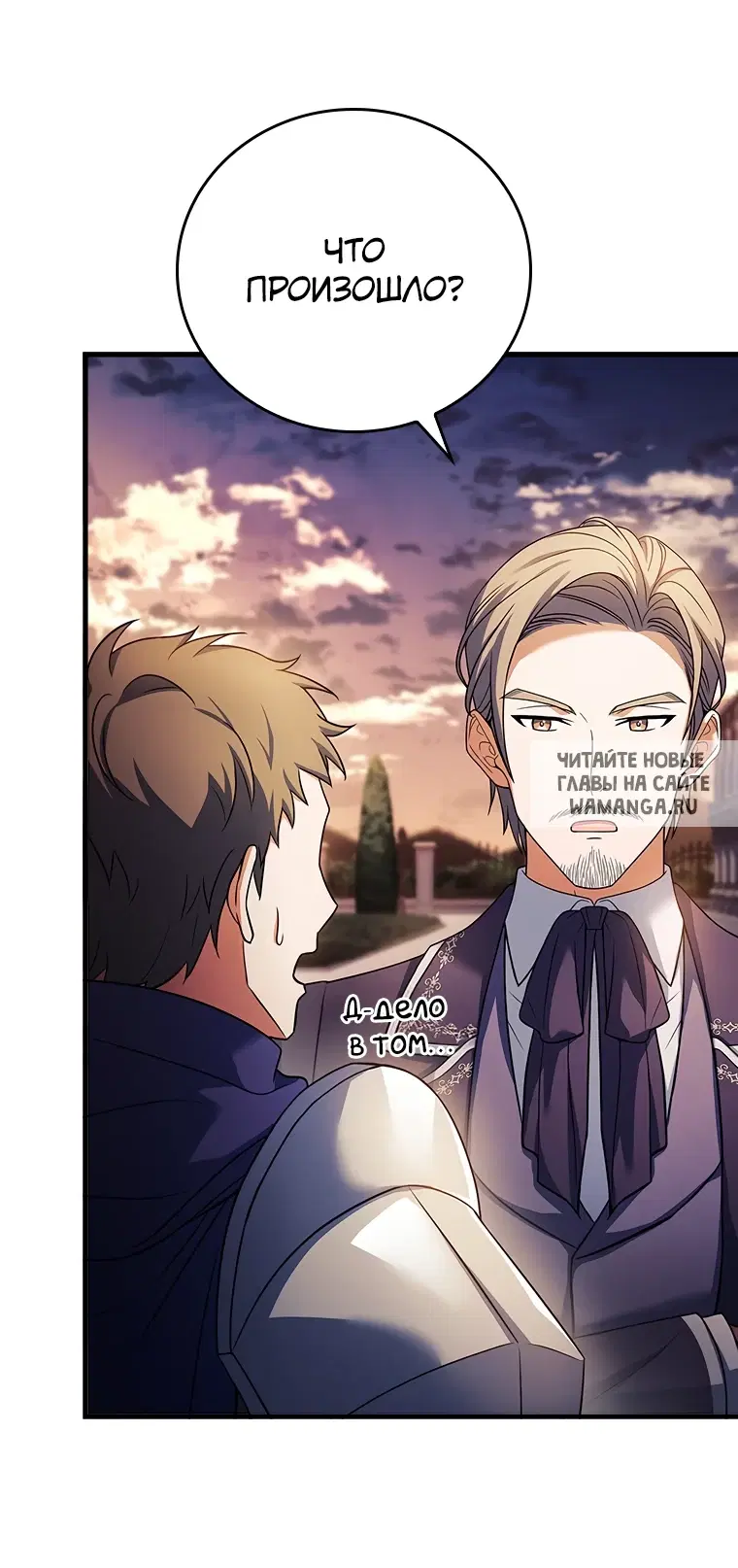 Page 62.000