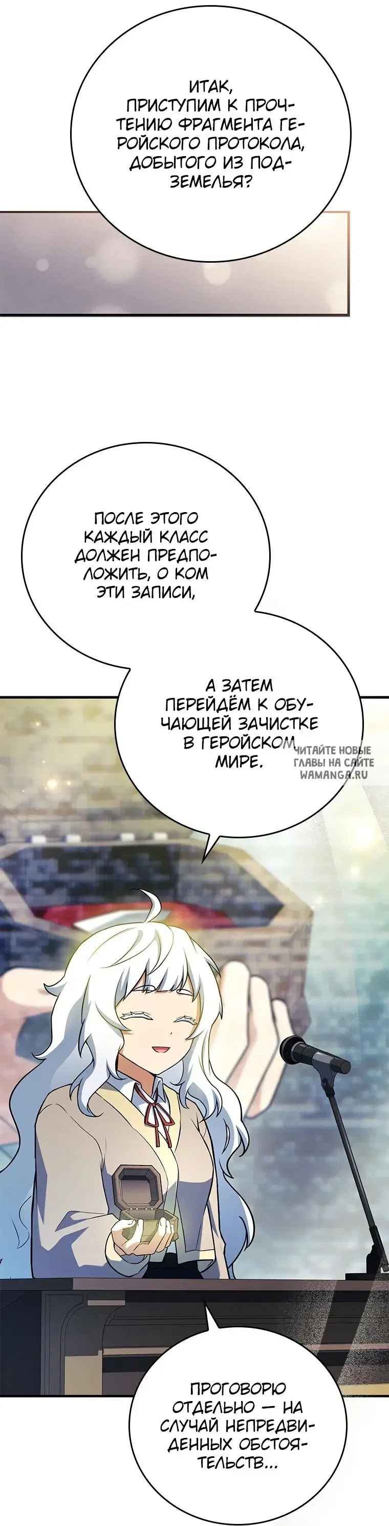 Page 62.000