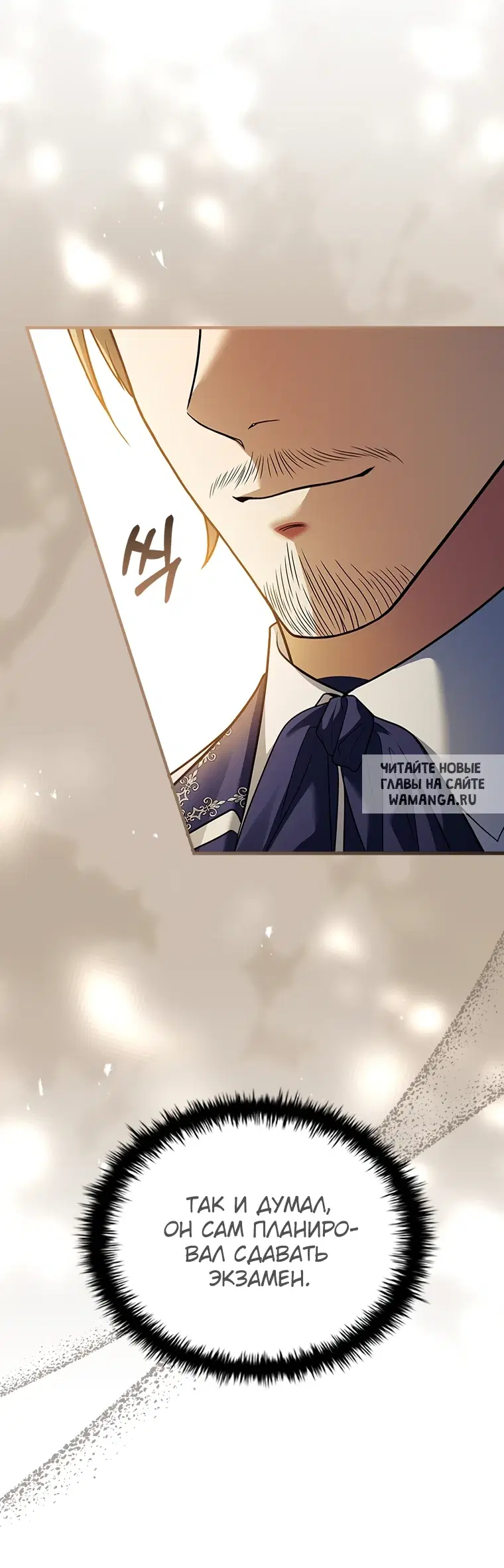 Page 74.000